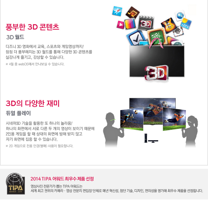 ǳ���� 3D ������