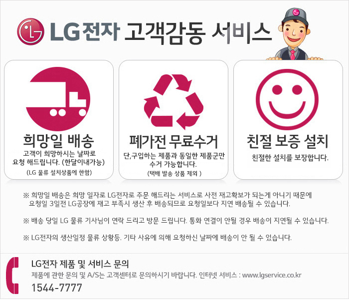 공식인증점