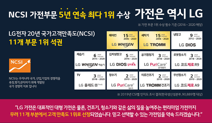 NCSI_banner.jpg