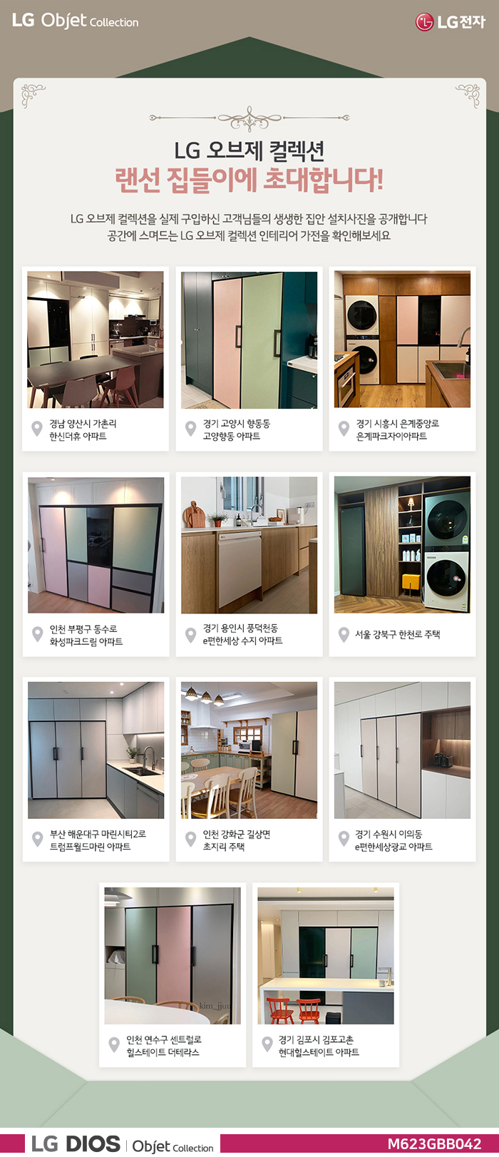 상품의 상세 설명 이미지