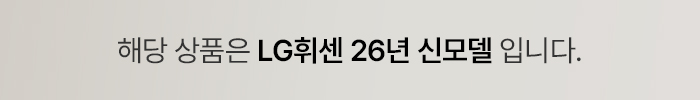 26년형에어컨
