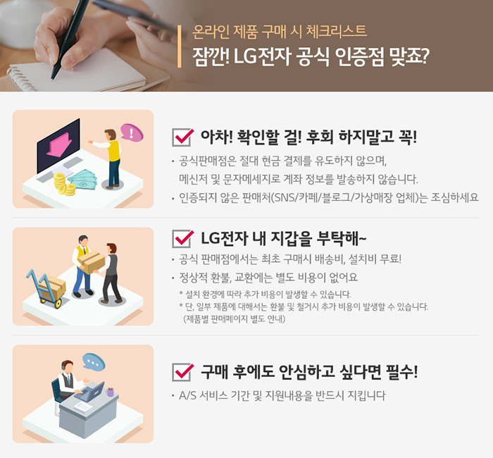 공식인증점