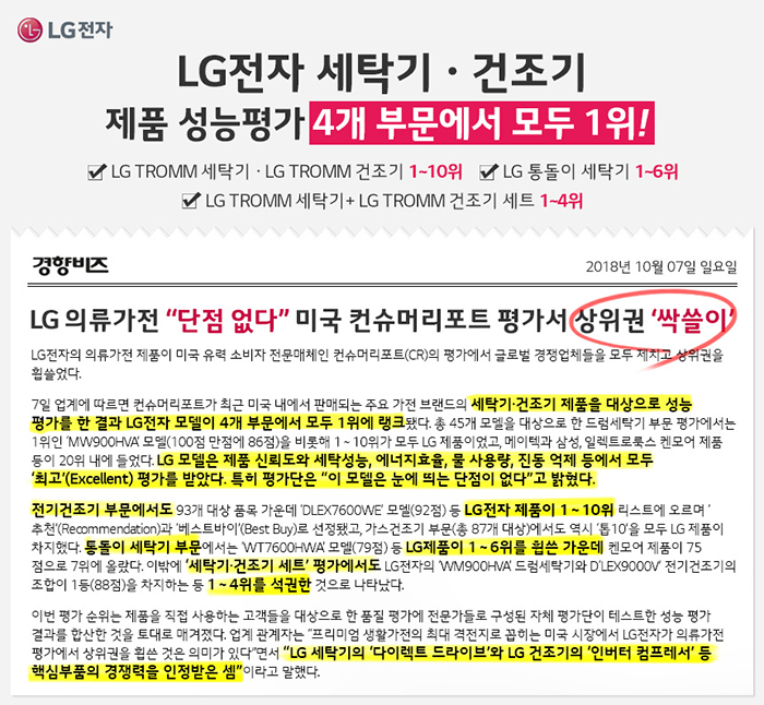 LG_news.jpg
