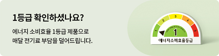 1등급
