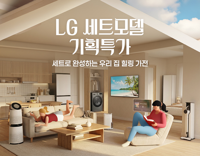202605세트상품적립금업셀링