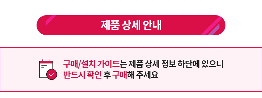 상품의 상세 설명 이미지