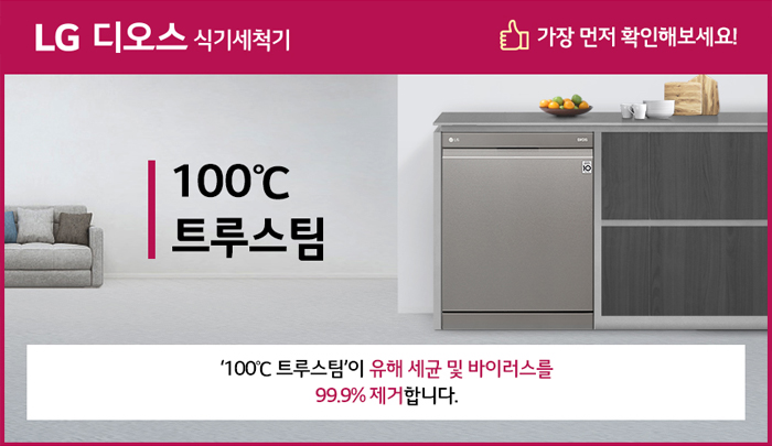 상품의 상세 설명 이미지