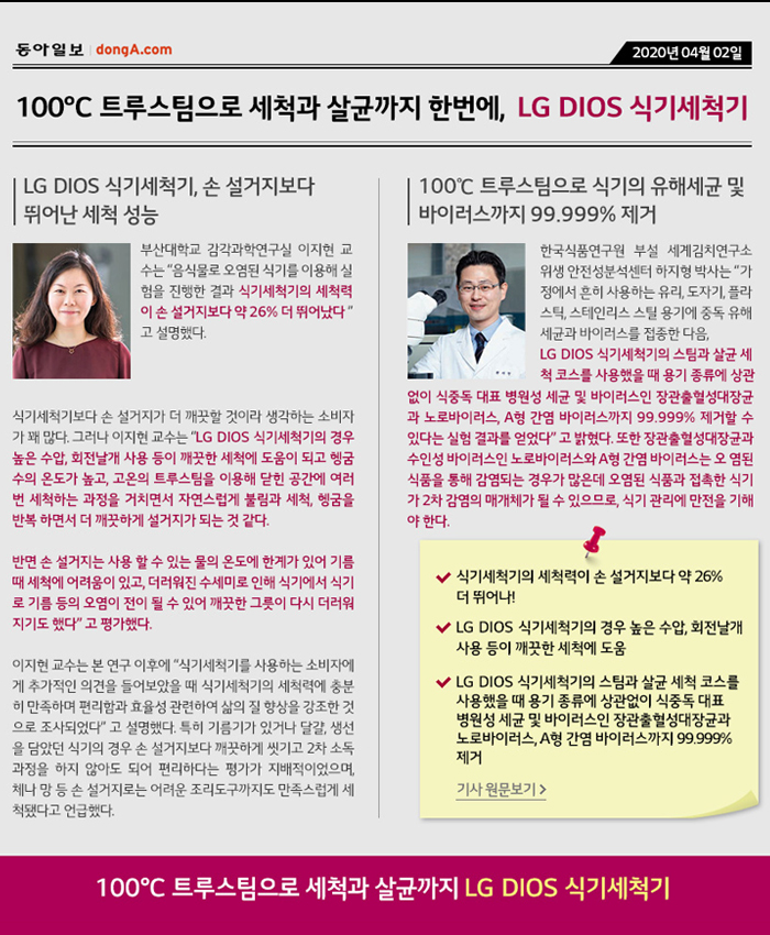 상품의 상세 설명 이미지