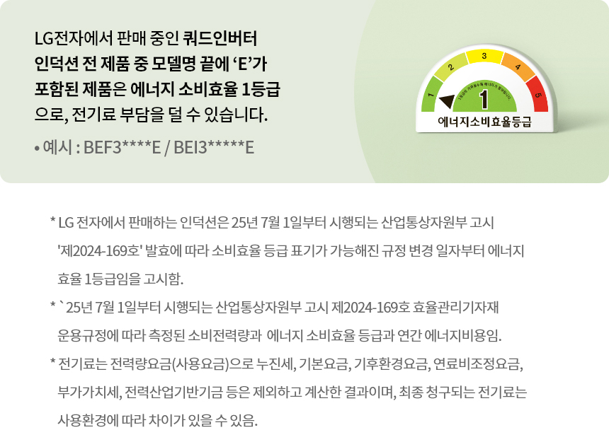 전기레인지1등급